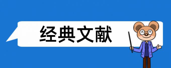 成本管理论文范文