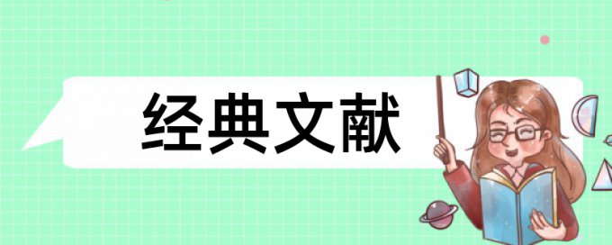 本科论文查重系统优点优势