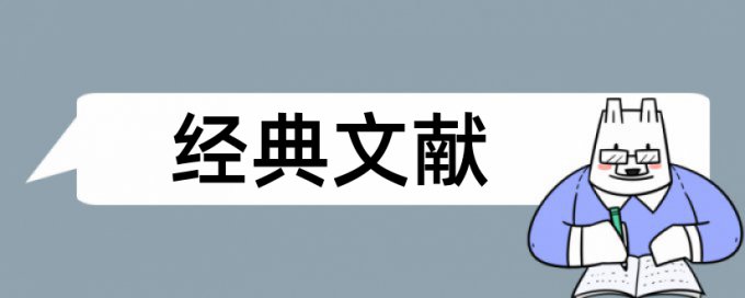 知网有哪些免费的查重软件下载