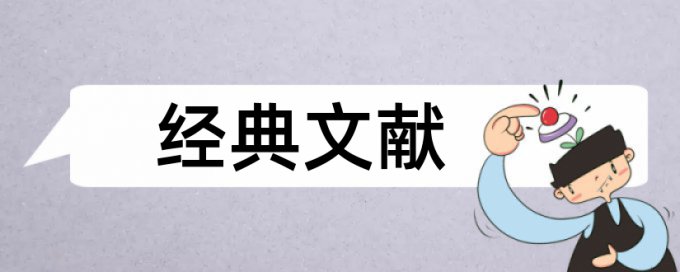 速冻食品和智能制造论文范文