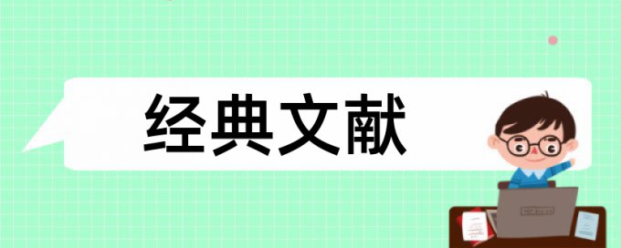 统计工作乡镇论文范文