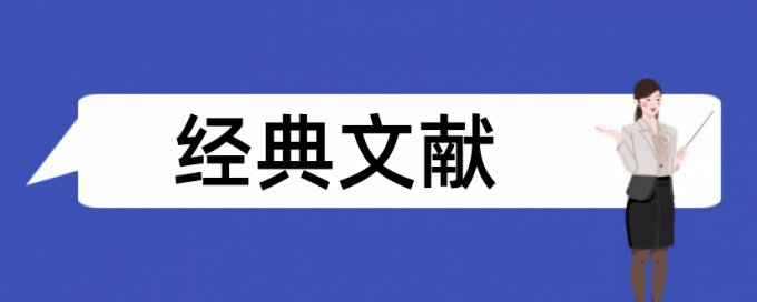 硕士论文的程序代码查重吗