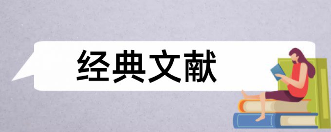 项目融资模式和策略模式论文范文