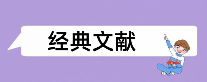 成本控制和会计论文范文