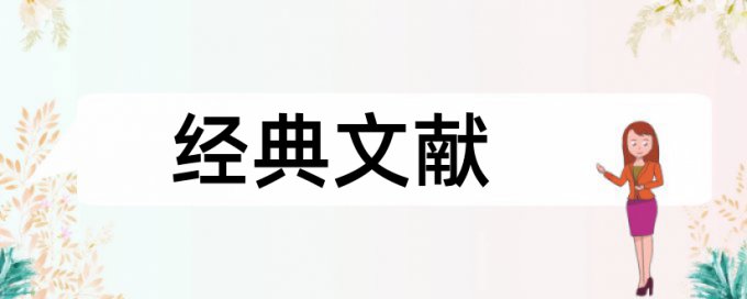 引用的句子也要查重吗