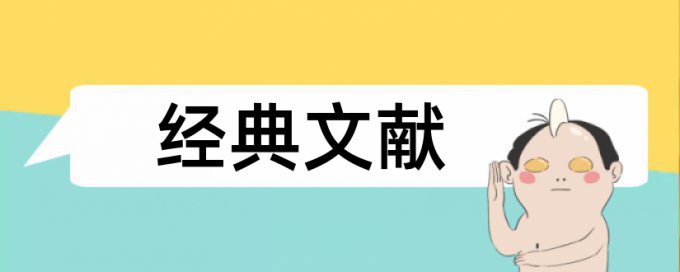 知网查重包含声明致谢么