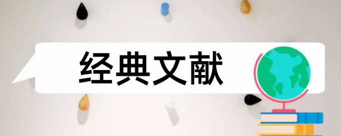 碳交易和国内宏观论文范文