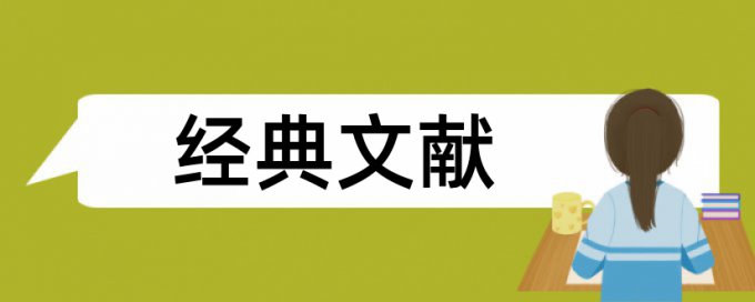 财务风险和投资论文范文