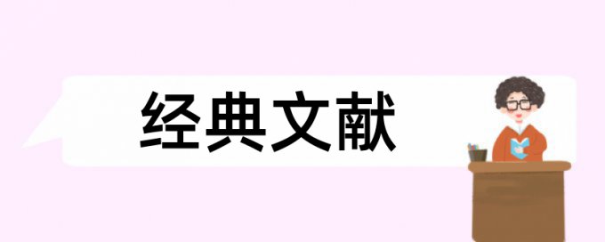 博士学士论文改重多少钱一次