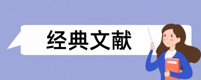 免费iThenticate硕士学年论文查重免费