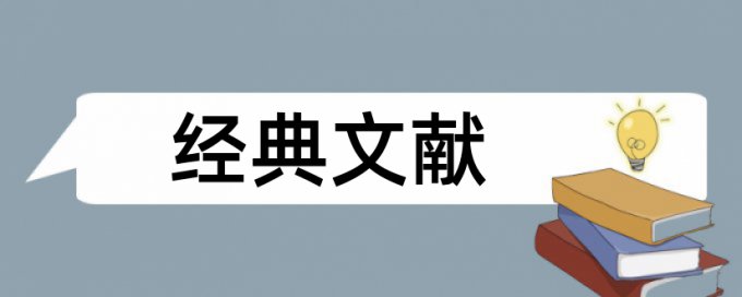 煤炭和企业财务管理论文范文