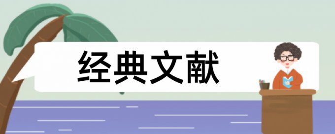 市场营销和冷冻食品论文范文