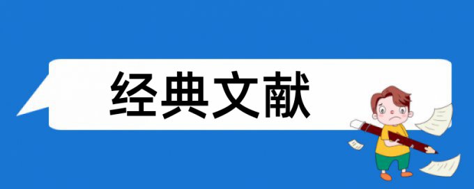 电大期末论文检测系统什么意思