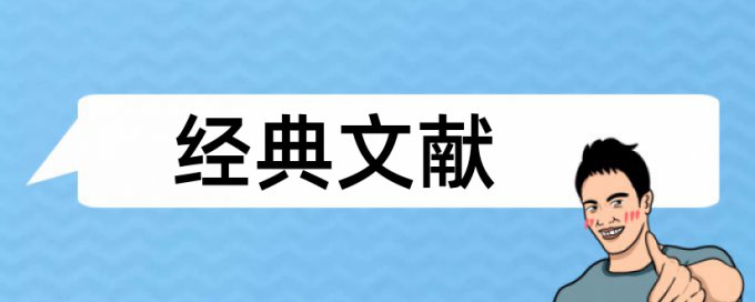 供应链管理和信息技术论文范文