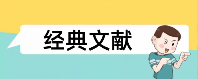 英语论文改查重免费流程