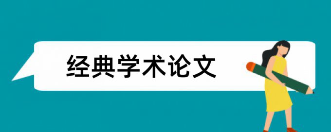 分销企业论文范文