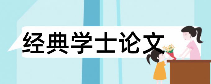 宅基地和三权分置论文范文