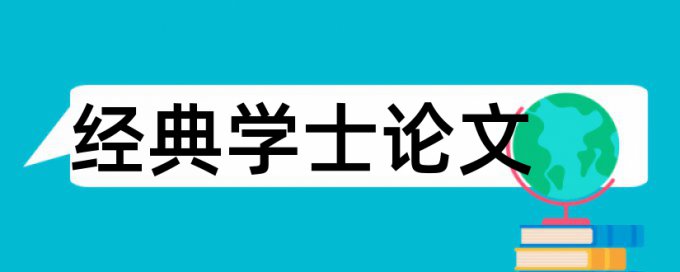 疫情和农村金融论文范文