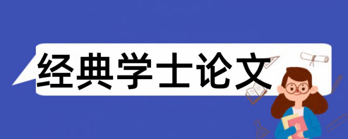 白银和原油论文范文