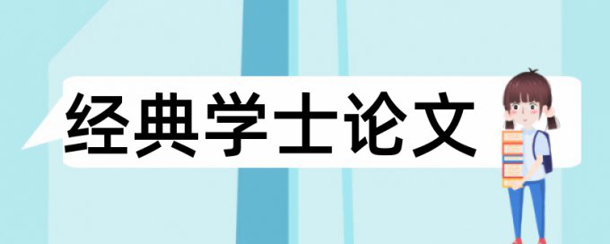 伸缩缝桥梁论文范文