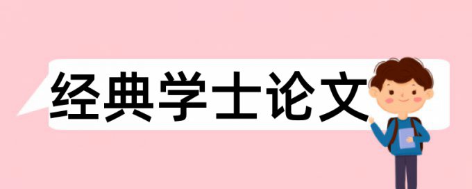 赛码代码查重