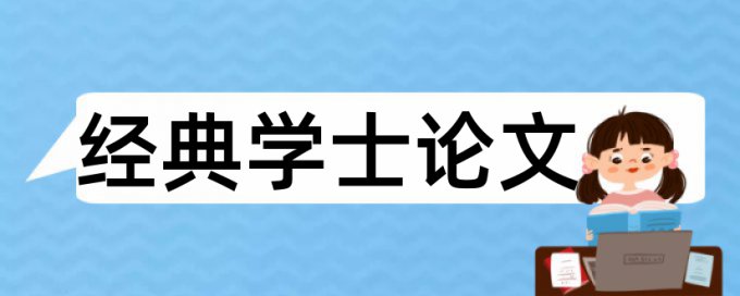 销售分析和肯德基论文范文