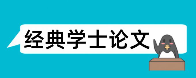 细胞肿瘤论文范文