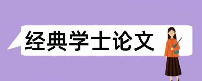 大数据和企业财务管理论文范文