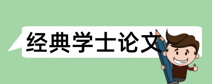 地质勘探石油论文范文