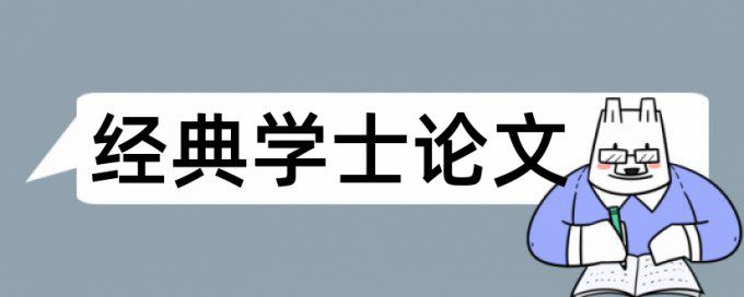 交通和城市轨道交通论文范文