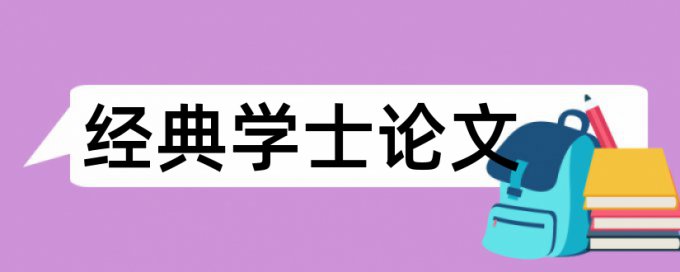 预算管理和科技公司论文范文