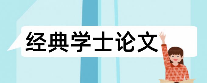 企业财务和财务共享服务论文范文