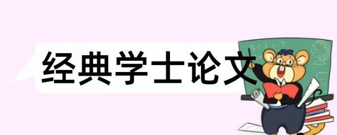 流体力学计算论文范文