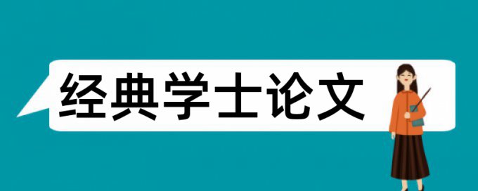 知网论文检测软件价位