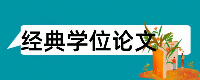 农民工城市论文范文