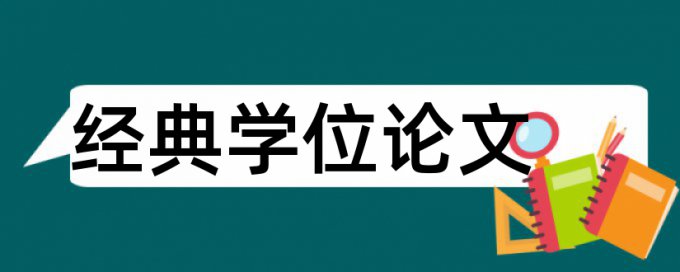 爸爸去和市场营销论文范文