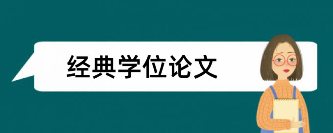 云计算和大数据论文范文