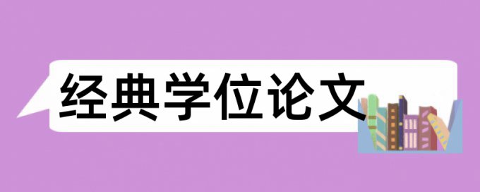 论文查重需要上传数据图表吗