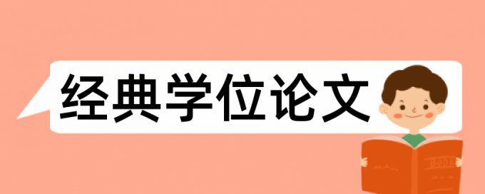 预算管理和企业财务论文范文