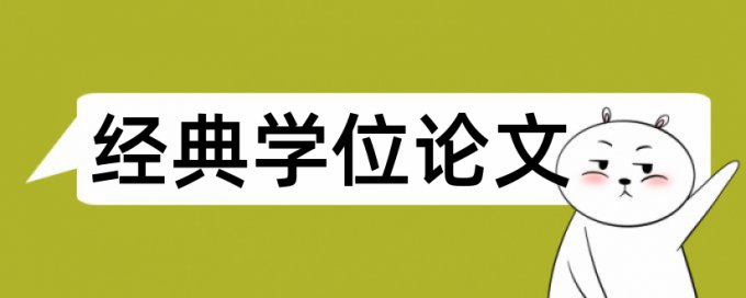 大数据和企业财务管理论文范文