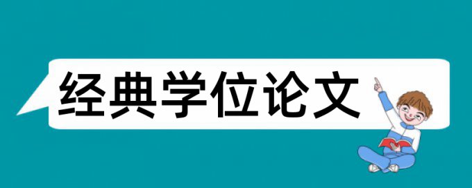 家族企业和微型企业论文范文