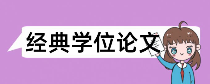 亲子家长论文范文