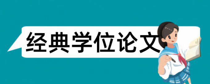 幼儿幼儿园论文范文