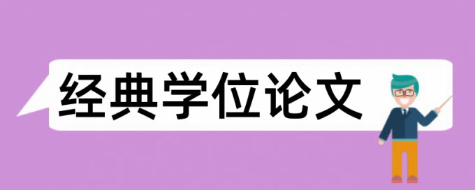 档案管理和时政论文范文