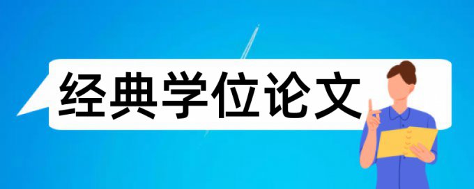 定额劳动论文范文