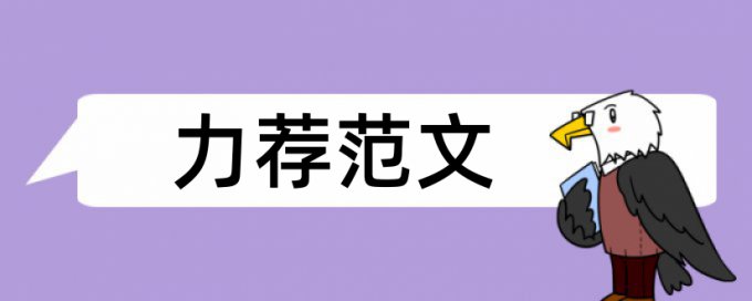 新闻发布系统论文范文