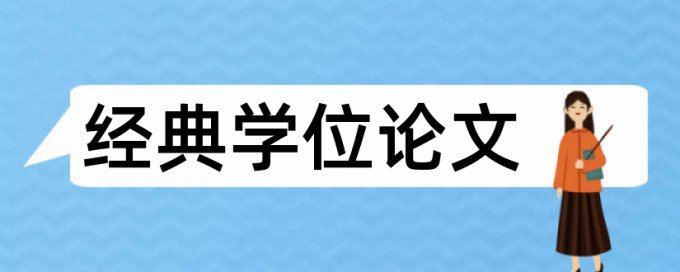 农民电子商务论文范文