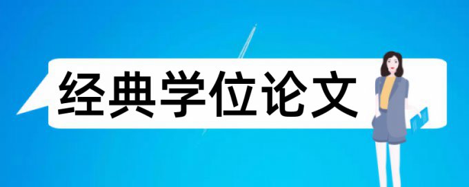 知网查重优惠券是真的么