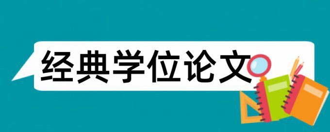 预应力锚索和抗滑桩论文范文