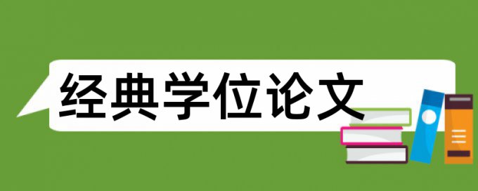 ppp模式和公路工程论文范文